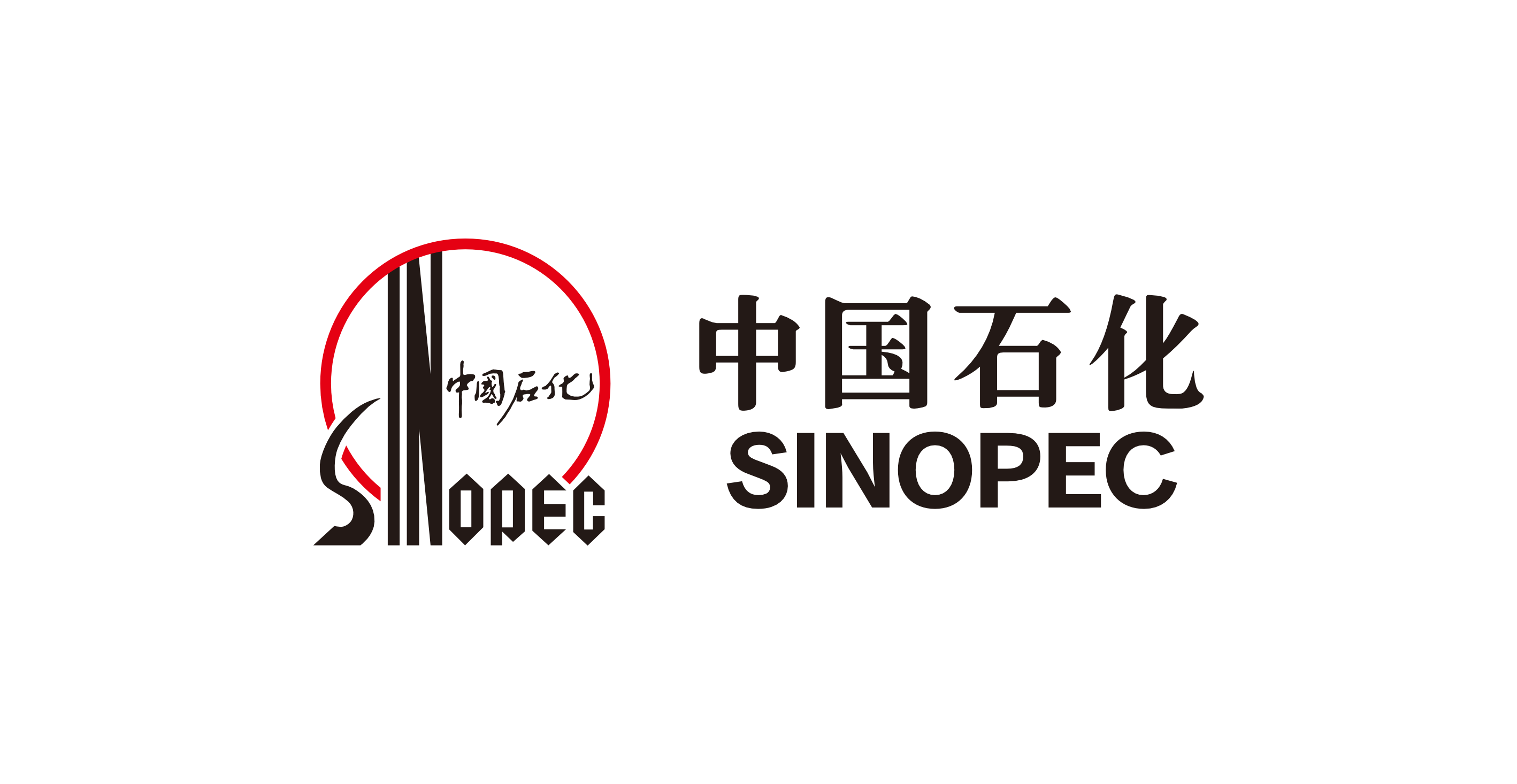 中石化